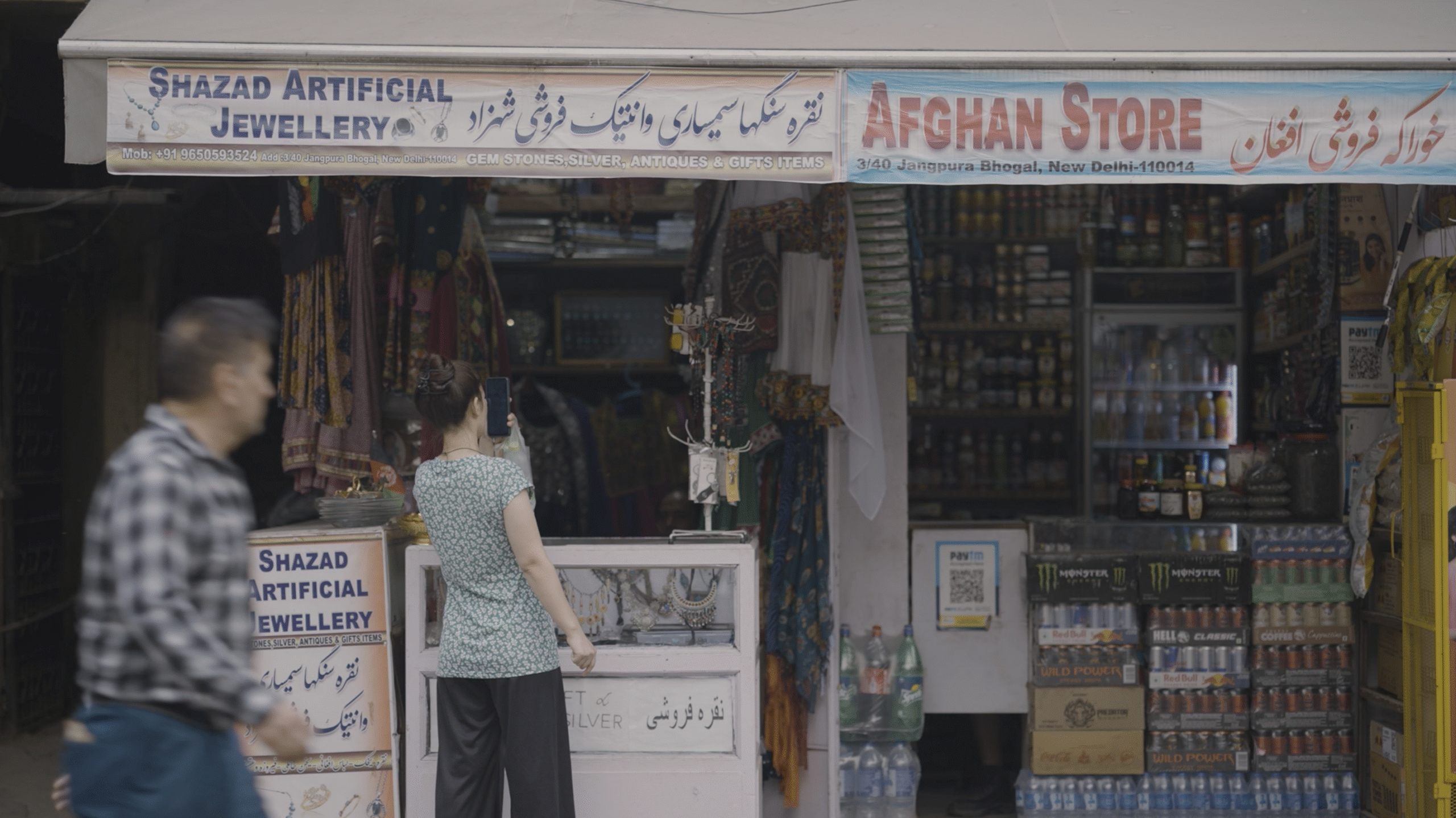 Stills from Far from Home (2024)